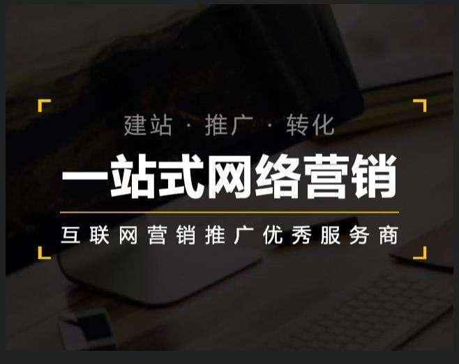 湄潭企业如何怎么利用网络推广抓取潜在客户