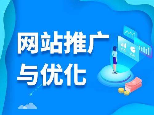 湄潭电商类网络推广如何做才有更好的效果