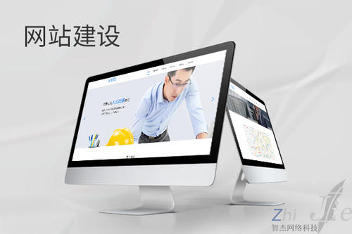 湄潭网站建设公司分析网页设计如何提升吸引力