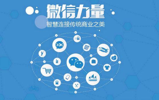 湄潭微信开发可以帮助企业解决哪些难题？如何做呢？