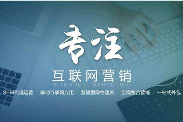 湄潭电商行业做网络推广需要具备的条件有哪些