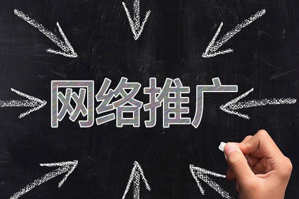 湄潭网络推广公司介绍几个企业软文推广的发布平台