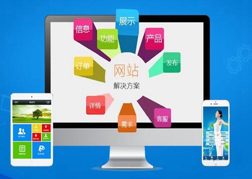 湄潭如何进行网站设计才能突出产品的优势